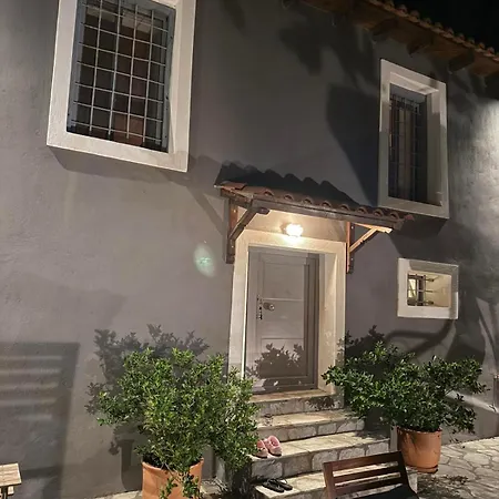 The Forest House In Pelion *